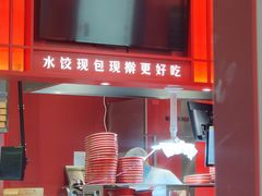 -喜家德虾仁水饺(景枫中心店)