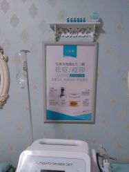 -宜肤清颜专业祛痘问题肌修护