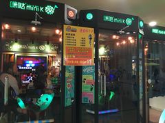 -反斗乐园(领展中心城店)