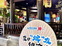 -南京大牌档(新街口德基广场店)