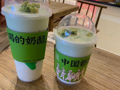 -宝珠奶酪(长宁金虹桥店)