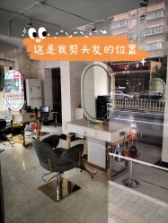 -名格美容美发连锁机构