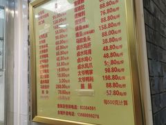 -周生记太爷鸡(文明路店)