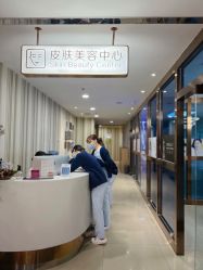 -北京叶子整形美容医院