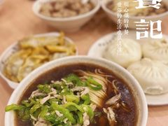 -蒋家桥饺面店(广陵路店)