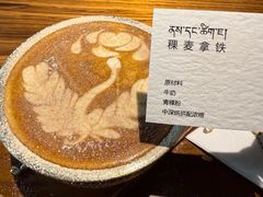 -乌托邦咖啡(武侯祠店)