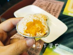 芒果糯米糍-甜津美