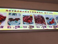 -古里芳芳烧烤(常熟店)