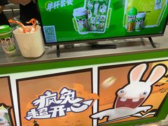 -柠季·手打柠檬茶(静安大悦城北座B1店 )
