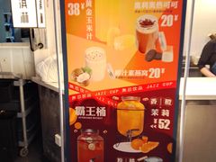 -烤无忌·新疆菜馆(格林威治城店)