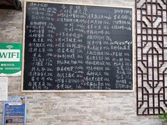 -呼吸森林·生态农庄农家乐私房菜