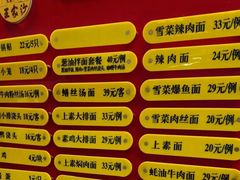 -王家沙点心店(南京西路总店)