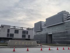 -北京联合大学(北四环校区)