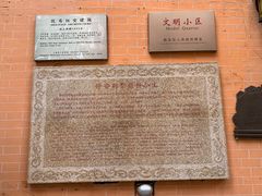 -静安别墅