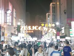 -中北世纪城夜市小吃街CENURY CITY