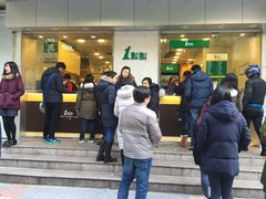 门面-1点点(新会店)