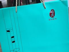 -上海哈尔滨食品厂(淮海中路店)