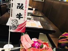 -俺的焼肉(銀座9丁目店)
