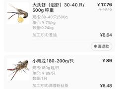 -盒马鲜生(杭州运河上街店)