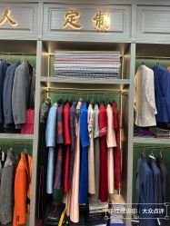 -香港威德诚洋服BESPOKE西服西装高级定制(上海湾一店)