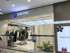-欧亚汇集(飞跃路店)