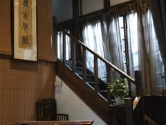 -见山书院