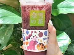 -奈雪的茶(新天地广场PRO店)