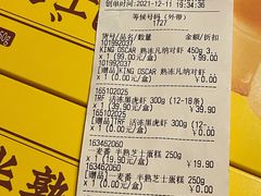 -盒马鲜生(莱蒙都会店)