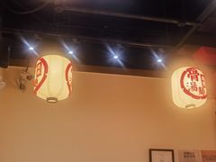 -无敌家现熬骨汤拉面(颐堤港店)