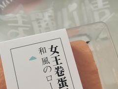 -美丽心情蛋糕(江苏路店)