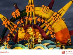 -厦门方特梦幻王国