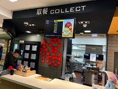 -麦当劳(国际大厦店)