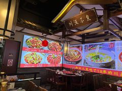 -川流不息·地道川菜·小龙虾(新松江路店)
