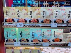 -裕兴烘焙(新桥西路店)