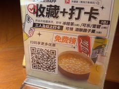 -外婆家(青岛万象城店)