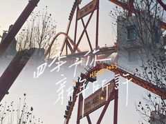 -北京欢乐谷