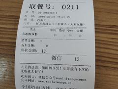 -丸来玩趣(南通CBD大有境店)