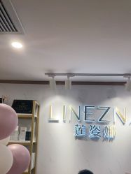 点击看大图 -莲姿娜·半永久纹绣纹眉