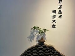 -古耳咖啡(北锣店)