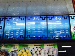 菜单-一品方糕专卖店