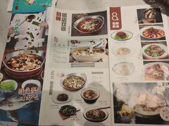 -川人百味(亿合城店)