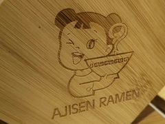 -味千拉面(南昌杉杉奥特莱斯广场店)