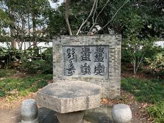 -上海醉白池公园