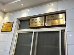 -龙鳞路第一家牛肉汤