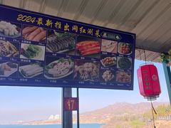 -小赖鱼馆