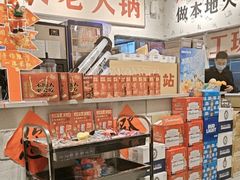 -冯校长老火锅(深圳福田店)