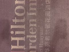 -迪麦家居生活广场(迎水西道店)