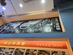 -陈记汤饭(水巷口店)