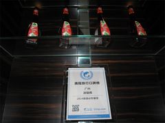 -广州花园酒店-凌璇阁360度高空海鲜自助餐CAROUSEL
