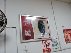 大堂-老字号怡玺·藿香雅鱼(20年雅安店)